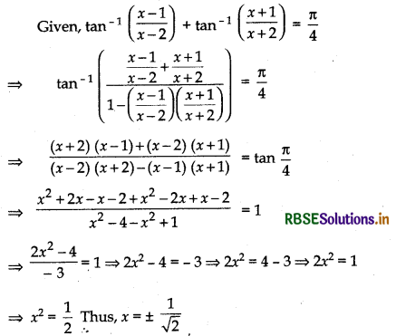 RBSE Solutions for Class 12 Maths Chapter 2 Inverse Trigonometric Functions Ex 2.2 12