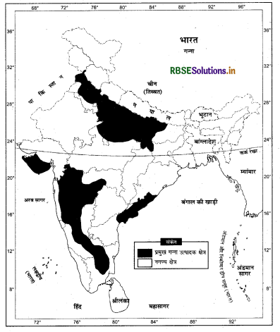 RBSE Class 12 Geography Important Questions Chapter 5 भूसंसाधन तथा कृषि 4