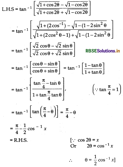 RBSE Solutions for Class 12 Maths Chapter 2 Inverse Trigonometric Functions Miscellaneous Exercise 12