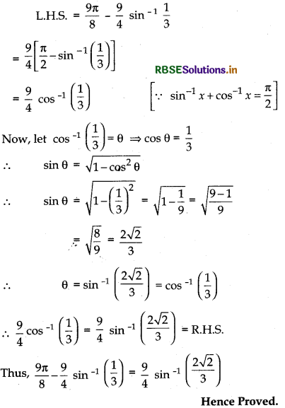 RBSE Solutions for Class 12 Maths Chapter 2 Inverse Trigonometric Functions Miscellaneous Exercise 13