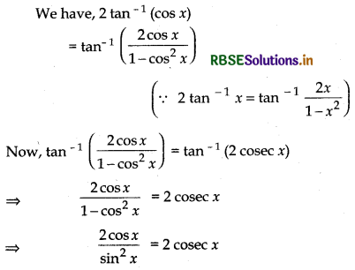 RBSE Solutions for Class 12 Maths Chapter 2 Inverse Trigonometric Functions Miscellaneous Exercise 14