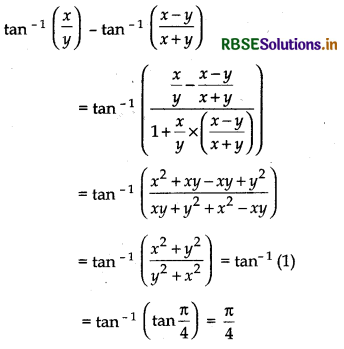 RBSE Solutions for Class 12 Maths Chapter 2 Inverse Trigonometric Functions Miscellaneous Exercise 17