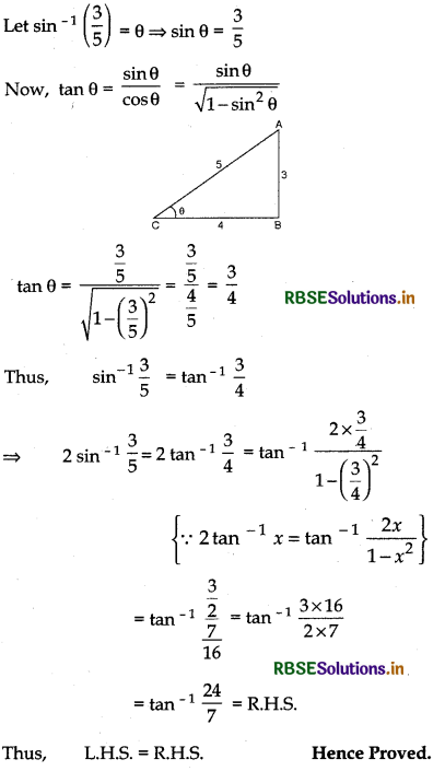 RBSE Solutions for Class 12 Maths Chapter 2 Inverse Trigonometric Functions Miscellaneous Exercise 3