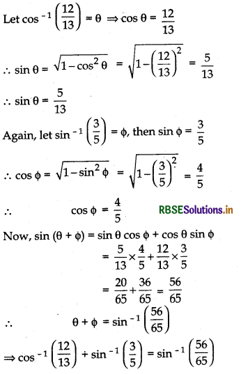RBSE Solutions for Class 12 Maths Chapter 2 Inverse Trigonometric Functions Miscellaneous Exercise 6