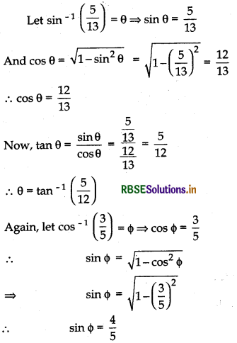 RBSE Solutions for Class 12 Maths Chapter 2 Inverse Trigonometric Functions Miscellaneous Exercise 7