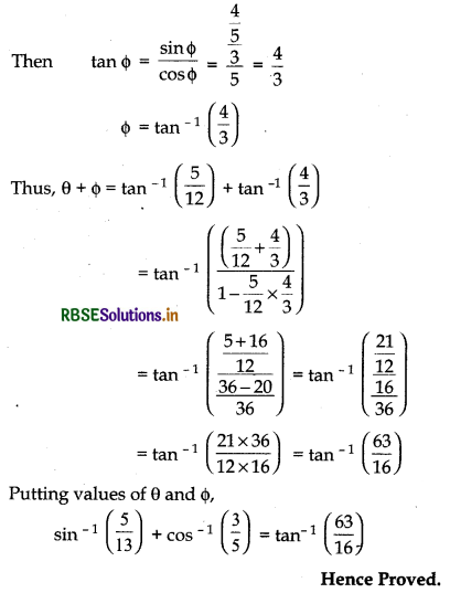 RBSE Solutions for Class 12 Maths Chapter 2 Inverse Trigonometric Functions Miscellaneous Exercise 8