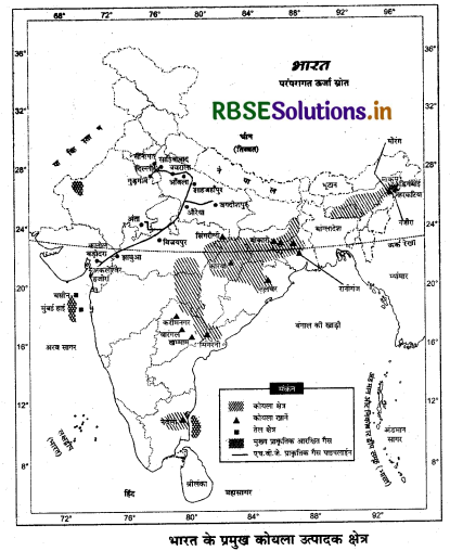 RBSE Class 12 Geography Important Questions Chapter 7 खनिज तथा ऊर्जा संसाधन 1
