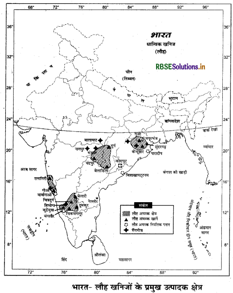 RBSE Class 12 Geography Important Questions Chapter 7 खनिज तथा ऊर्जा संसाधन 3