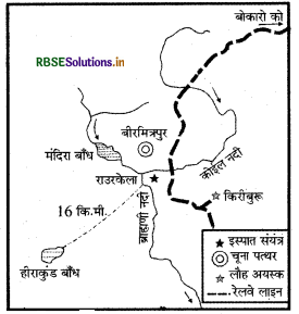 RBSE Class 12 Geography Important Questions Chapter 8 निर्माण उद्योग 12