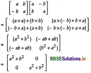 RBSE Solutions for Class 12 Maths Chapter 3 Matrices Ex 3.2 10