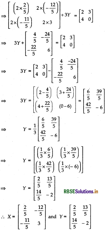 RBSE Solutions for Class 12 Maths Chapter 3 Matrices Ex 3.2 22