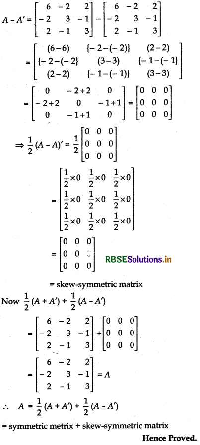 RBSE Solutions for Class 12 Maths Chapter 3 Matrices Ex 3.3 17