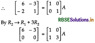 RBSE Solutions for Class 12 Maths Chapter 3 Matrices Ex 3.4 12