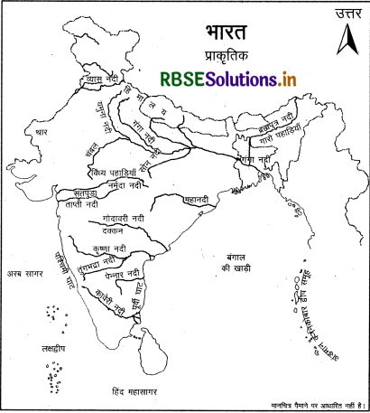 RBSE Solutions for Class 6 Our Rajasthan मानचित्र सम्बन्धी प्रश्न Q6
