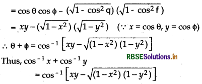 RBSE Class 12 Maths Notes Chapter 2 Inverse Trigonometric Functions 14