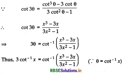 RBSE Class 12 Maths Notes Chapter 2 Inverse Trigonometric Functions 26