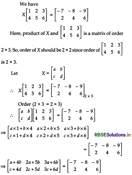 RBSE Solutions for Class 12 Maths Chapter 3 Matrices Miscellaneous Exercise 15