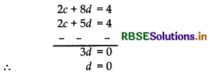 RBSE Solutions for Class 12 Maths Chapter 3 Matrices Miscellaneous Exercise 17