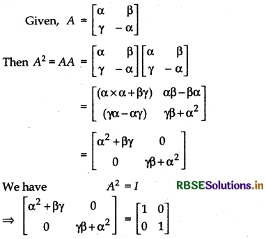 RBSE Solutions for Class 12 Maths Chapter 3 Matrices Miscellaneous Exercise 18