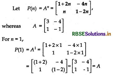 RBSE Solutions for Class 12 Maths Chapter 3 Matrices Miscellaneous Exercise 5
