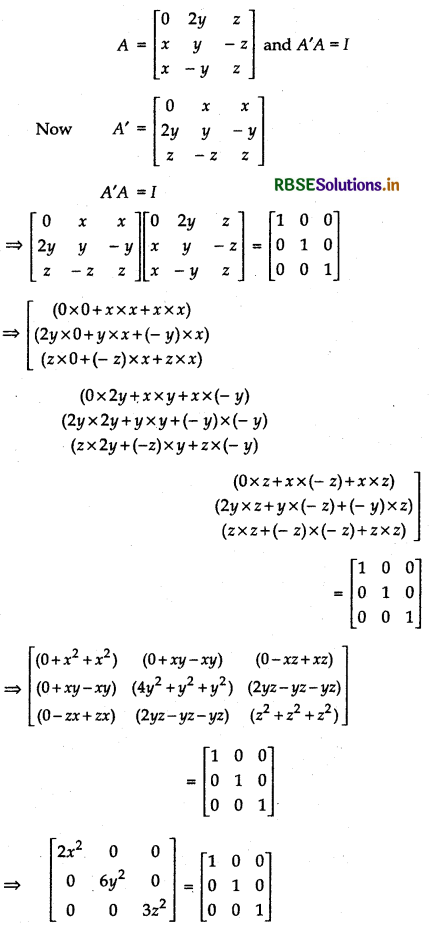 RBSE Solutions for Class 12 Maths Chapter 3 Matrices Miscellaneous Exercise 7