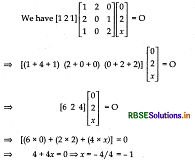RBSE Solutions for Class 12 Maths Chapter 3 Matrices Miscellaneous Exercise 8