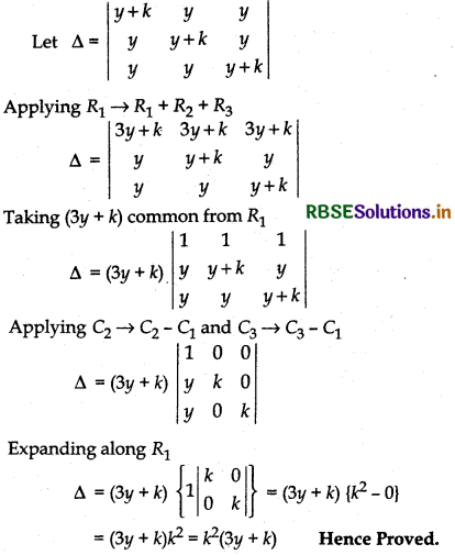 RBSE Solutions for Class 12 Maths Chapter 4 Determinants Ex 4.2 13