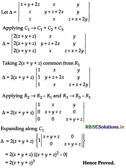 RBSE Solutions for Class 12 Maths Chapter 4 Determinants Ex 4.2 15