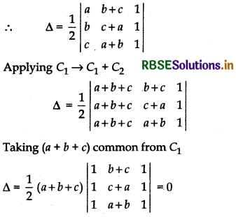 RBSE Solutions for Class 12 Maths Chapter 4 Determinants Ex 4.3 4