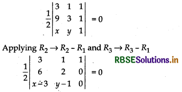RBSE Solutions for Class 12 Maths Chapter 4 Determinants Ex 4.3 8