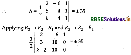 RBSE Solutions for Class 12 Maths Chapter 4 Determinants Ex 4.3 9