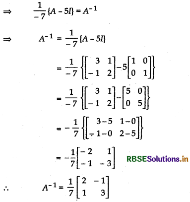 RBSE Solutions for Class 12 Maths Chapter 4 Determinants Ex 4.5 15