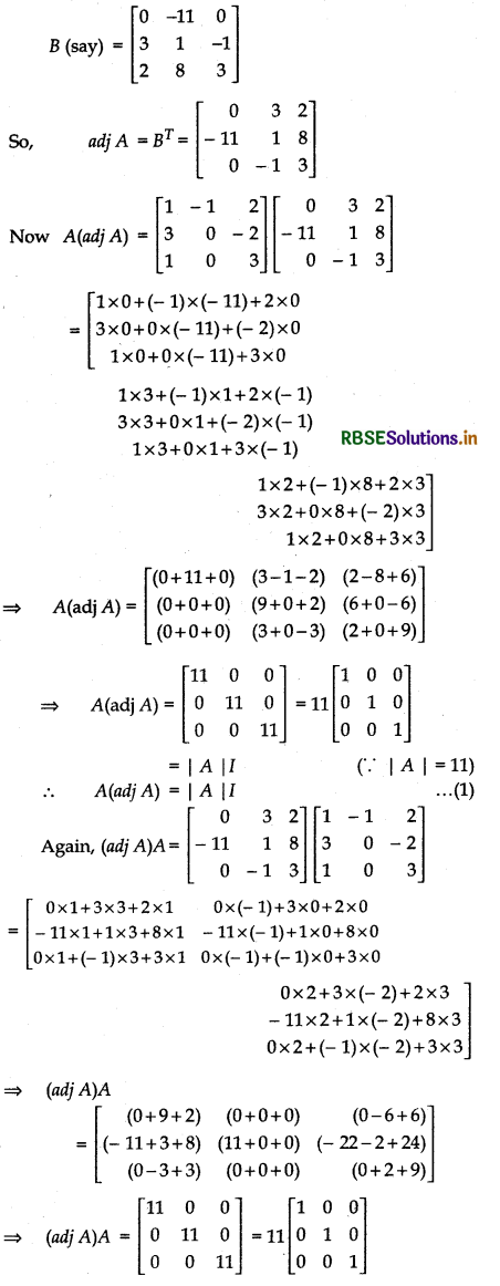 RBSE Solutions for Class 12 Maths Chapter 4 Determinants Ex 4.5 4