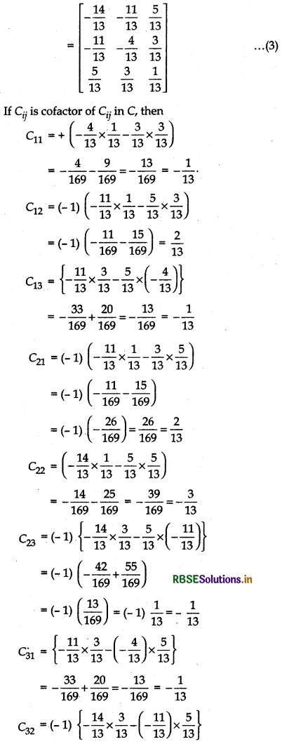 RBSE Solutions for Class 12 Maths Chapter 4 Determinants Miscellaneous Exercise 11