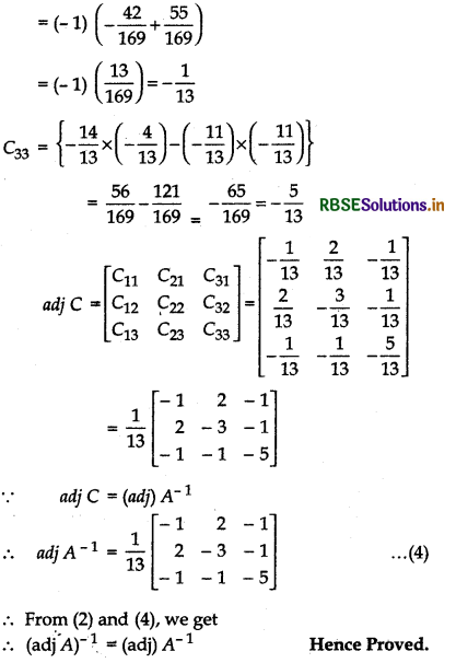 RBSE Solutions for Class 12 Maths Chapter 4 Determinants Miscellaneous Exercise 12