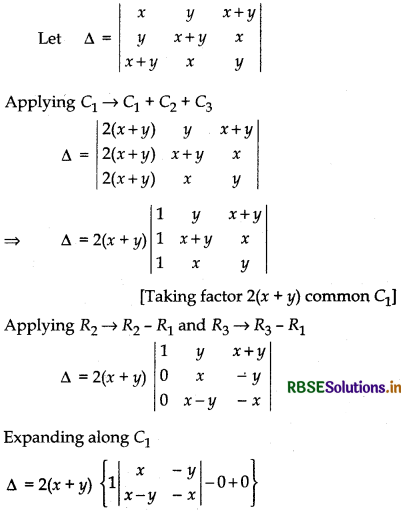 RBSE Solutions for Class 12 Maths Chapter 4 Determinants Miscellaneous Exercise 14