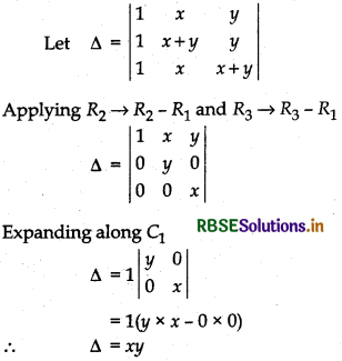 RBSE Solutions for Class 12 Maths Chapter 4 Determinants Miscellaneous Exercise 15