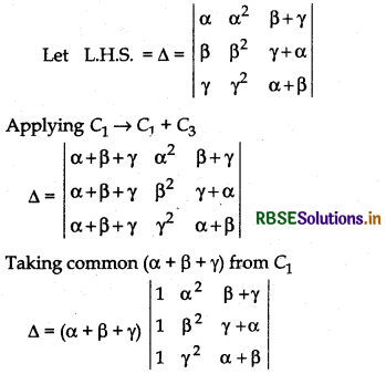 RBSE Solutions for Class 12 Maths Chapter 4 Determinants Miscellaneous Exercise 16