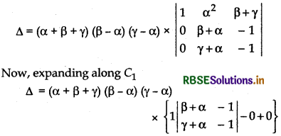 RBSE Solutions for Class 12 Maths Chapter 4 Determinants Miscellaneous Exercise 18