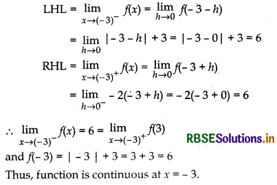 RBSE Solutions for Class 12 Maths Chapter 5 Continuity and Differentiability Ex 5.1 14
