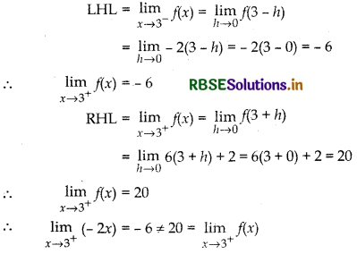 RBSE Solutions for Class 12 Maths Chapter 5 Continuity and Differentiability Ex 5.1 15