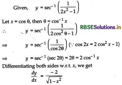 RBSE Solutions for Class 12 Maths Chapter 5 Continuity and Differentiability Ex 5.3 5