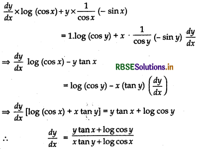 RBSE Solutions for Class 12 Maths Chapter 5 Continuity and Differentiability Ex 5.5 17