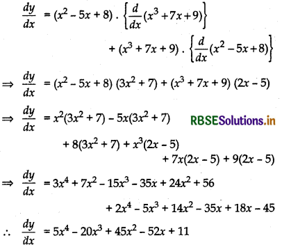 RBSE Solutions for Class 12 Maths Chapter 5 Continuity and Differentiability Ex 5.5 20