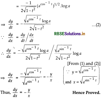 RBSE Solutions for Class 12 Maths Chapter 5 Continuity and Differentiability Ex 5.6 14