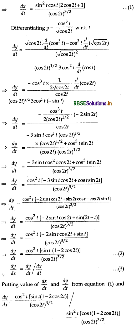 RBSE Solutions for Class 12 Maths Chapter 5 Continuity and Differentiability Ex 5.6 8