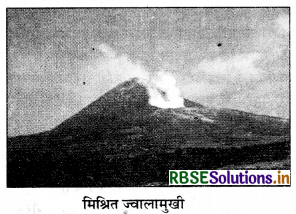 RBSE Class 11 Geography Important Questions Chapter 2 पृथ्वी की उत्पत्ति एवं विकास 5