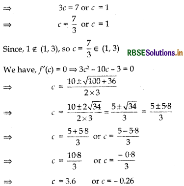 RBSE Solutions for Class 12 Maths Chapter 5 Continuity and Differentiability Ex 5.8 1