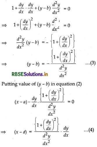 RBSE Solutions for Class 12 Maths Chapter 5 Continuity and Differentiability Miscellaneous Exercise 11