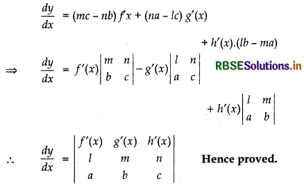 RBSE Solutions for Class 12 Maths Chapter 5 Continuity and Differentiability Miscellaneous Exercise 17